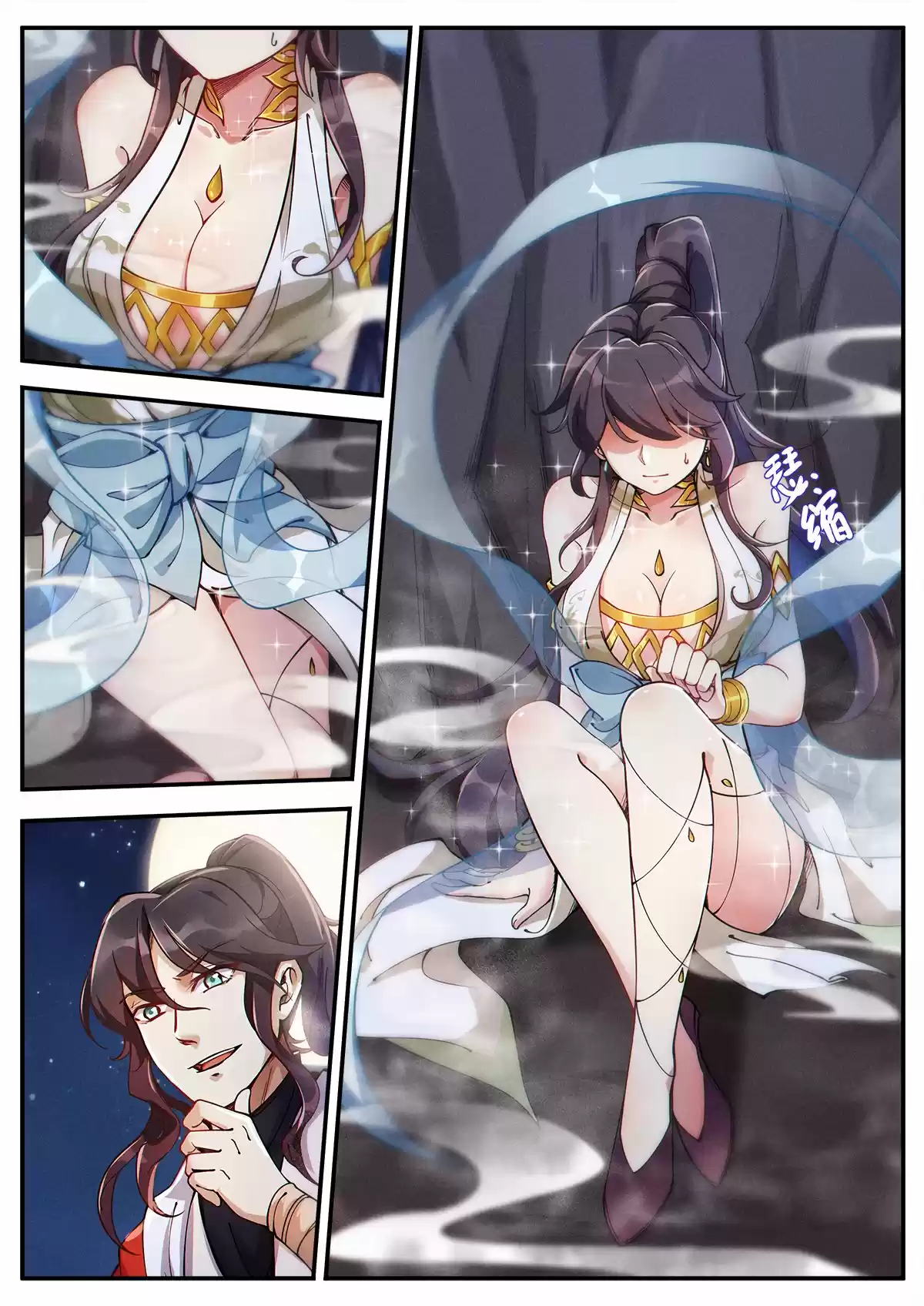 LU WUYAN capítulo 6, página 3