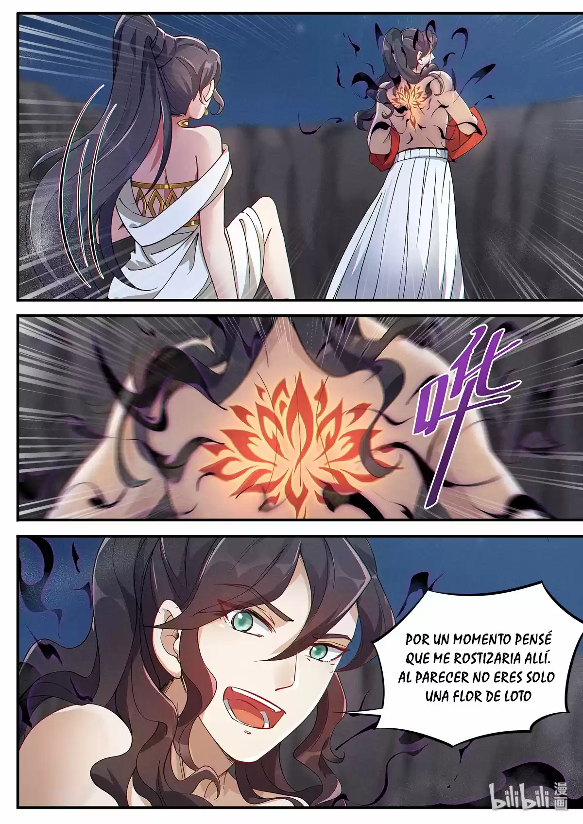 LU WUYAN capítulo 6, página 16