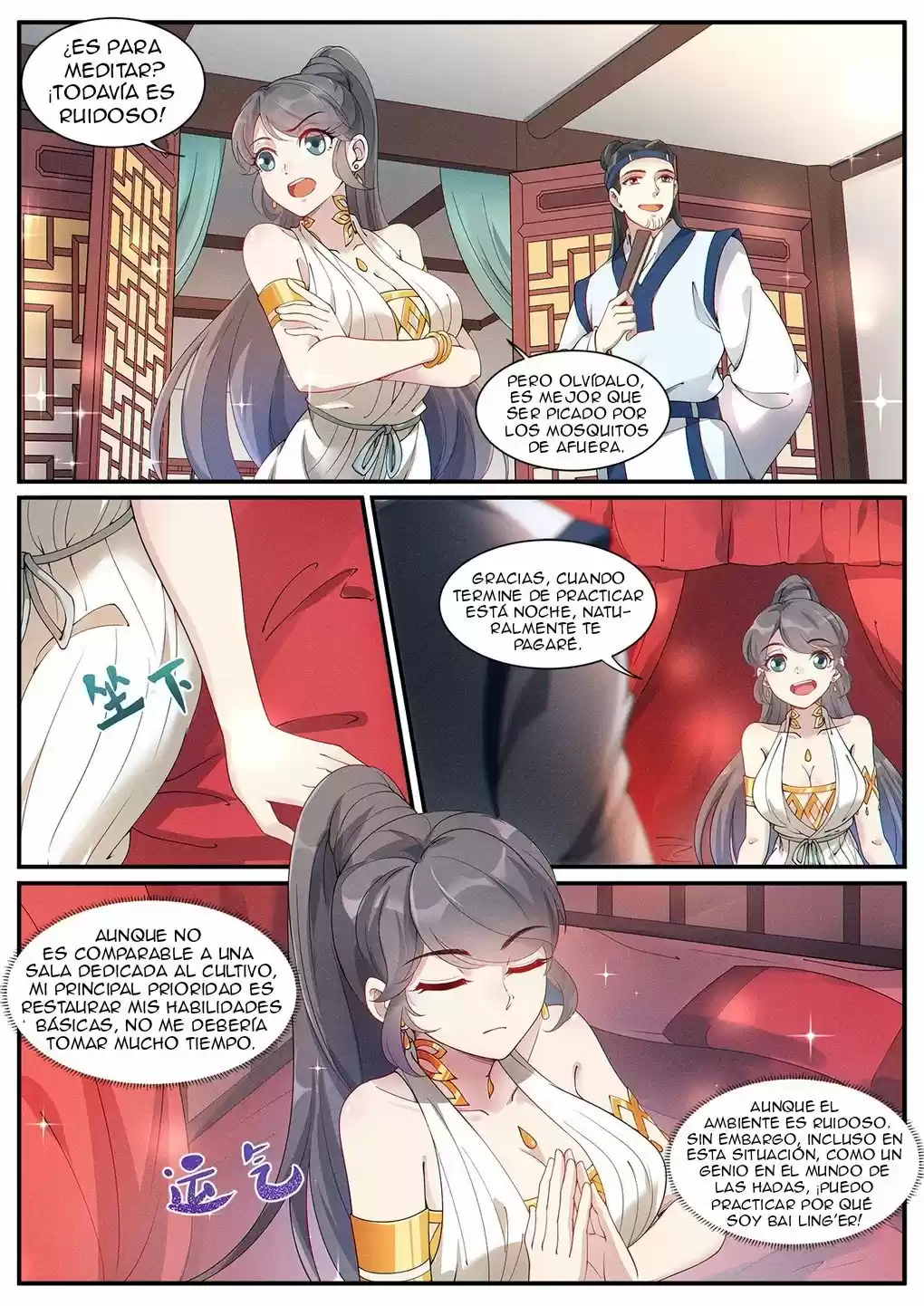 LU WUYAN capítulo 7, página 9