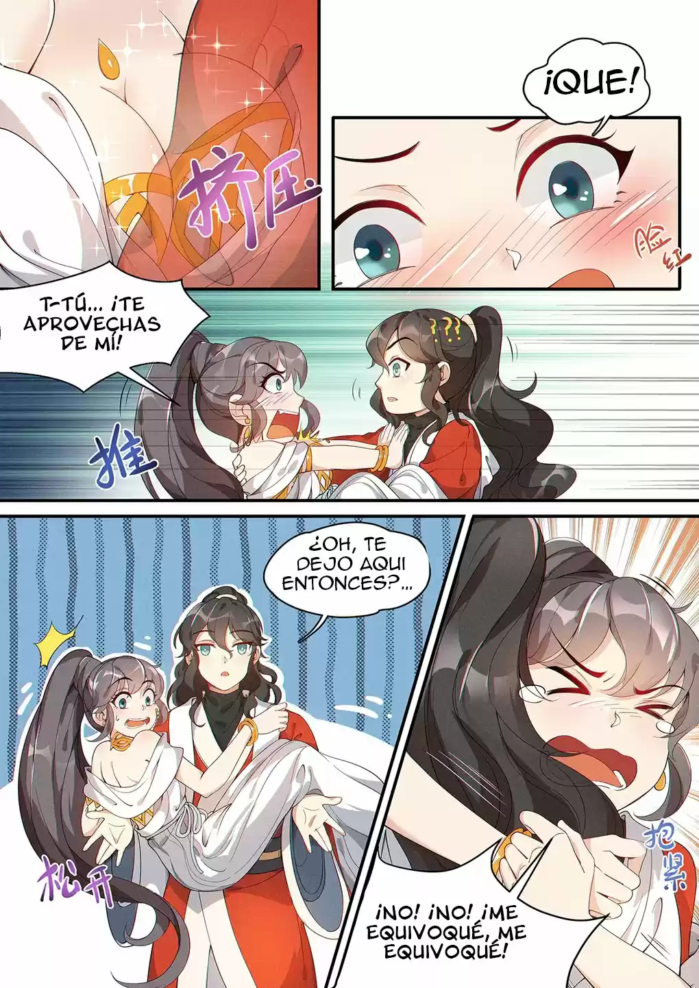LU WUYAN capítulo 9, página 5