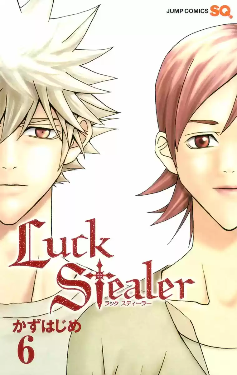 Luck Stealer capítulo 21, página 1