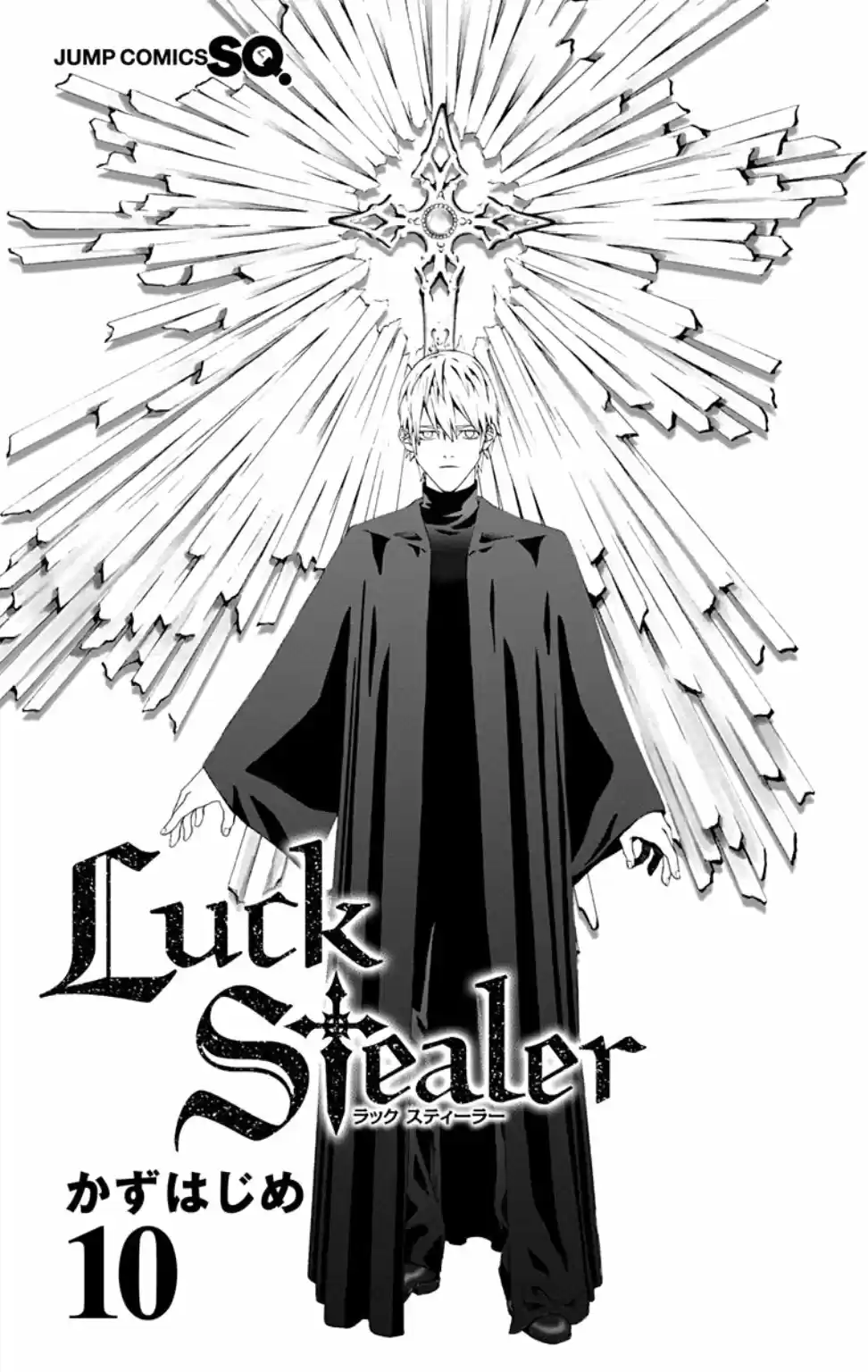 Luck Stealer capítulo 44, página 5