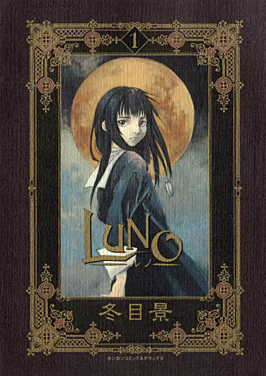 Luno capítulo 1, página 4