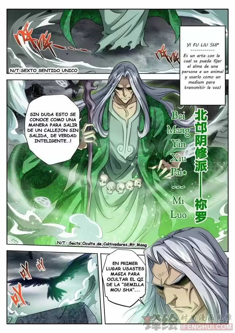 Luo Fu capítulo 2, página 4