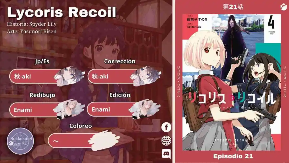 Lycoris Recoil Comic Anthology: Repeat capítulo 21, página 1