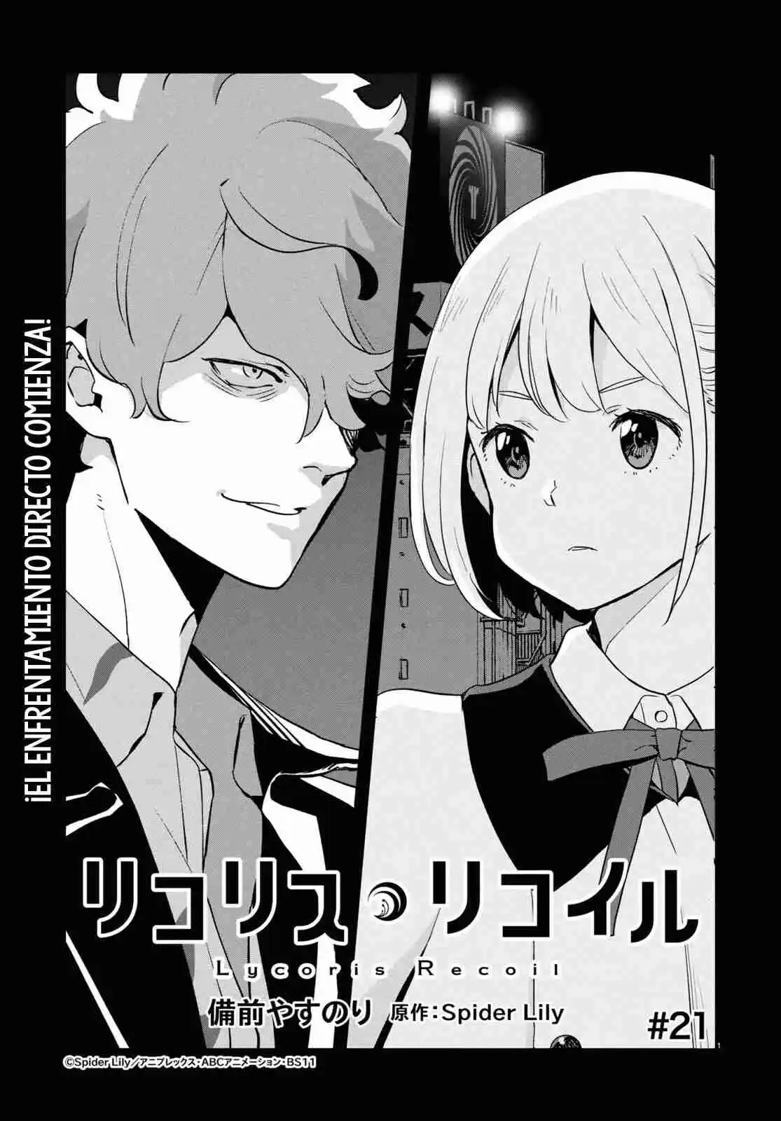 Lycoris Recoil Comic Anthology: Repeat capítulo 21, página 2