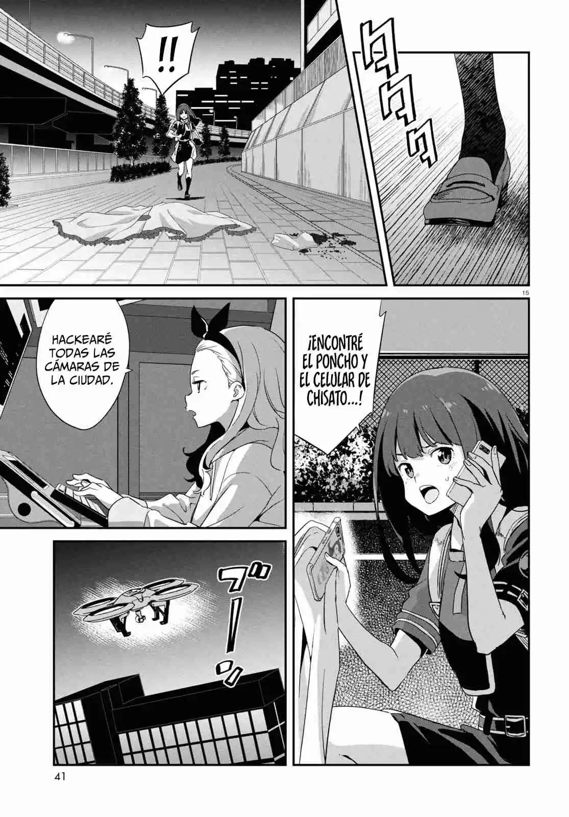 Lycoris Recoil Comic Anthology: Repeat capítulo 21, página 16