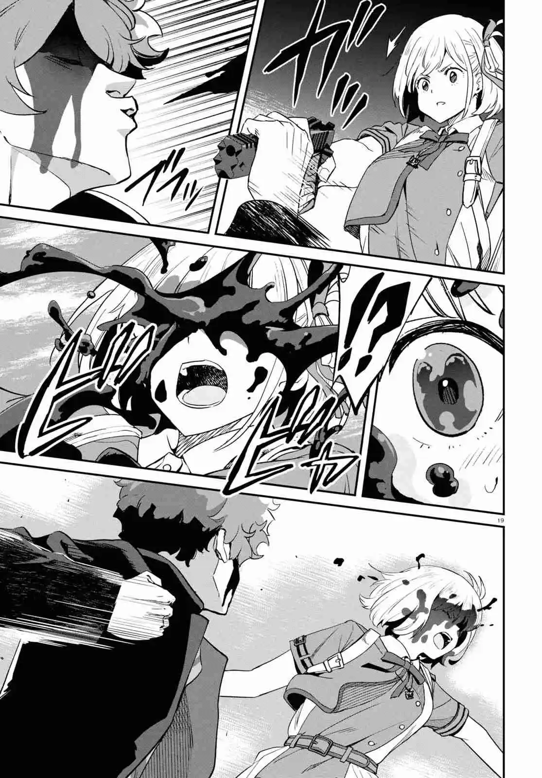 Lycoris Recoil Comic Anthology: Repeat capítulo 21, página 20