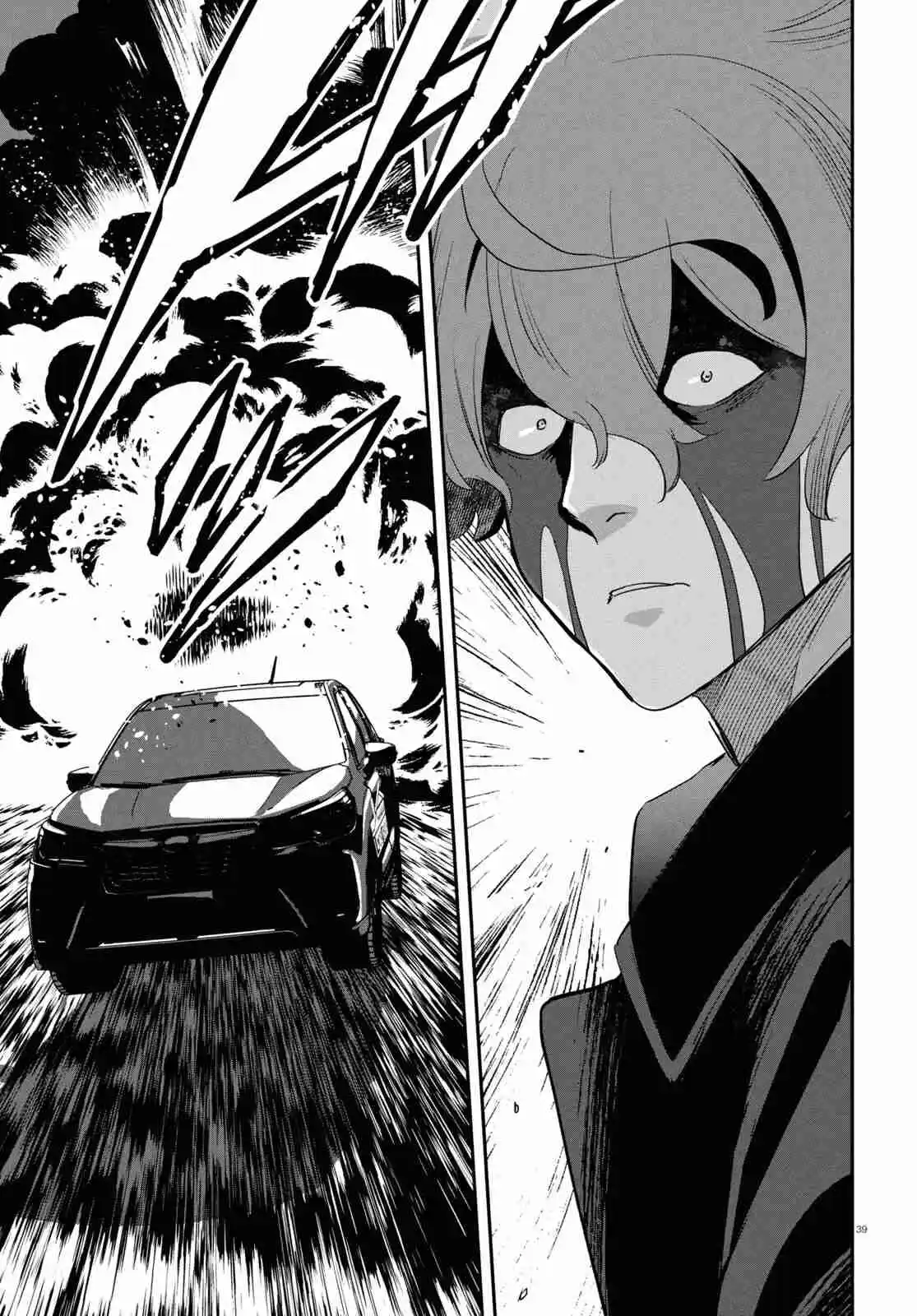 Lycoris Recoil Comic Anthology: Repeat capítulo 21, página 40