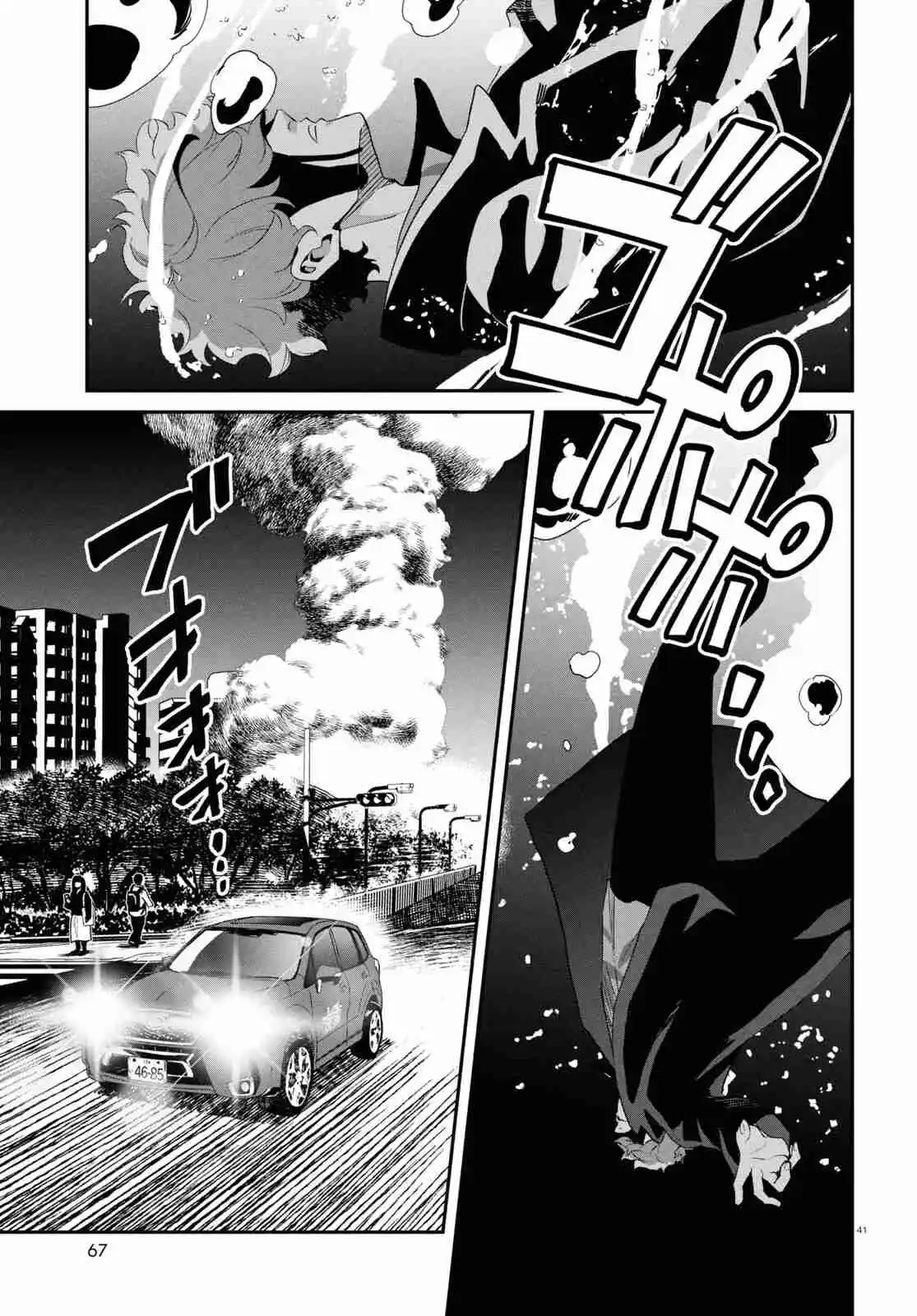 Lycoris Recoil Comic Anthology: Repeat capítulo 21, página 42