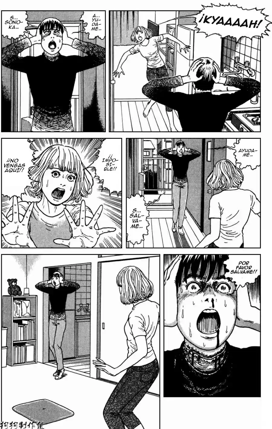 Ma No Kakera capítulo 3, página 21