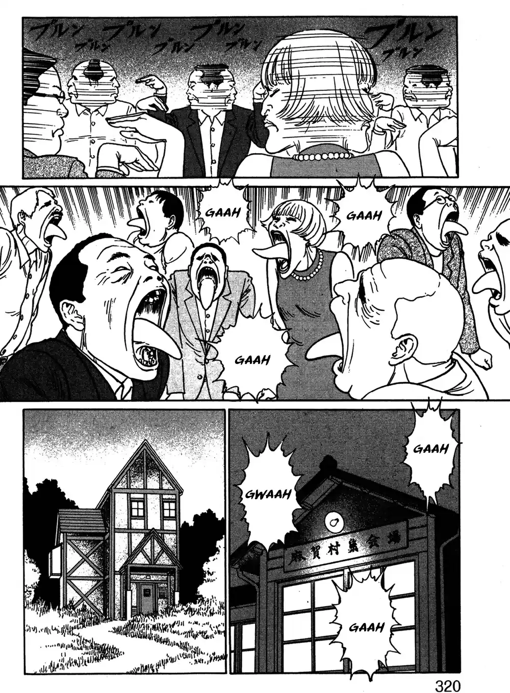 Ma No Kakera capítulo 7, página 21