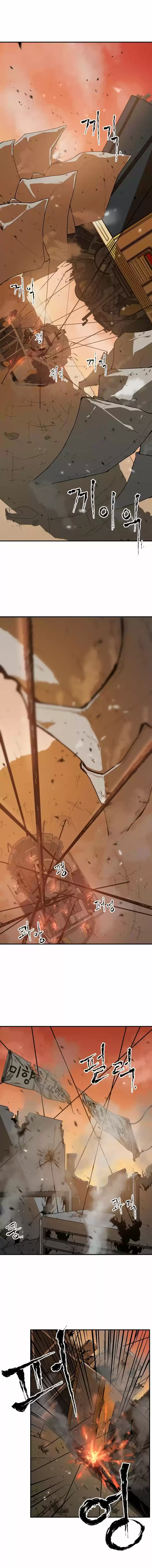 Mabaram capítulo 1, página 3