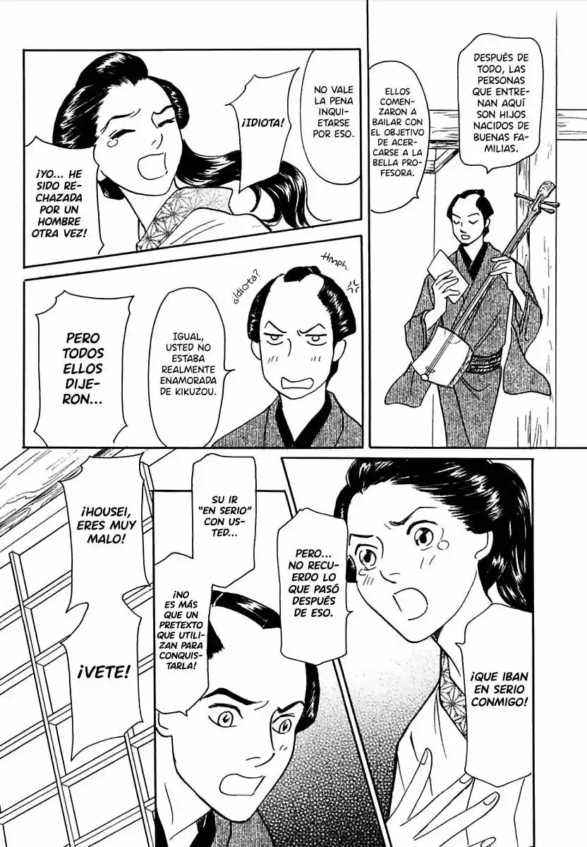 Maboroshi Koi Kitan capítulo 2, página 21