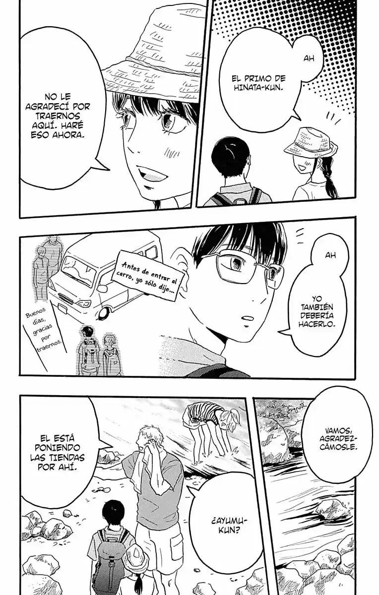 Machida-kun No Sekai capítulo 21, página 12