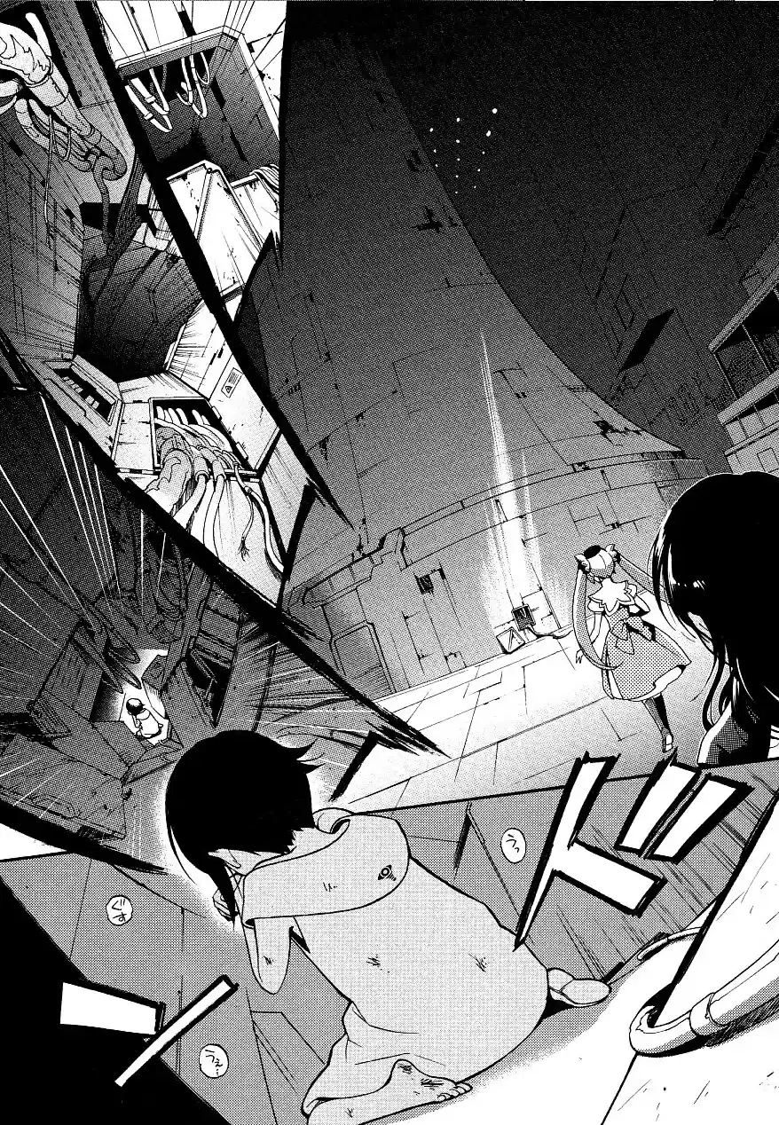 Macross 7th Chord capítulo 2, página 14