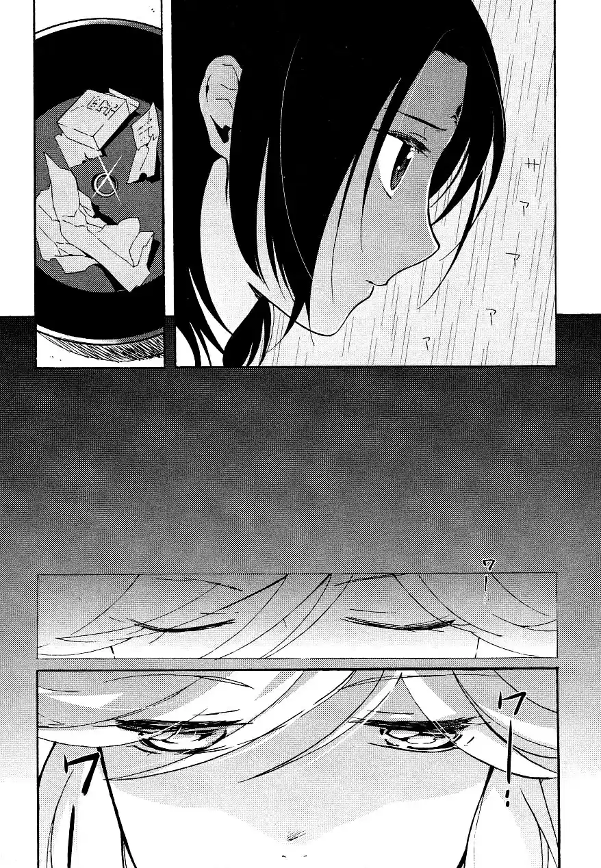 Macross 7th Chord capítulo 6, página 25