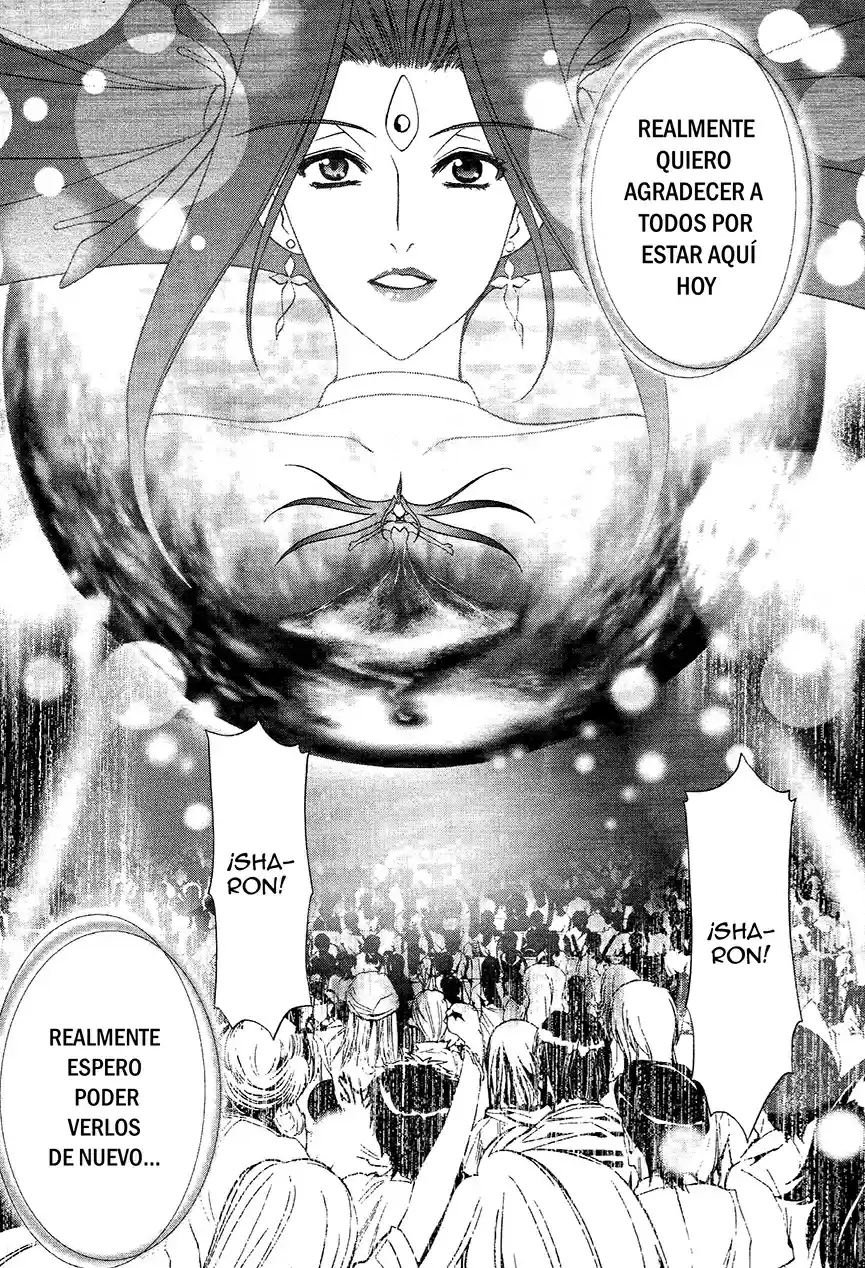 Macross Plus TAC Name capítulo 1, página 5