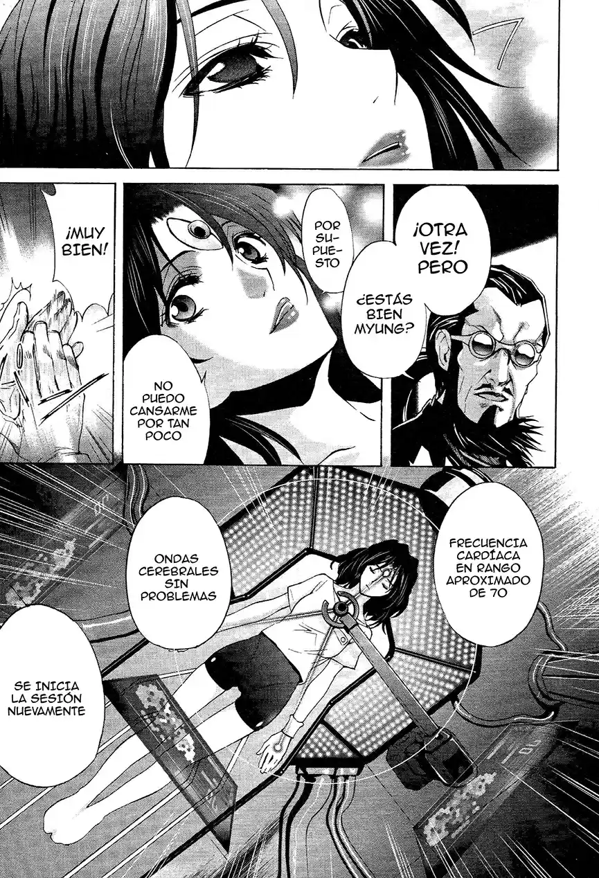 Macross Plus TAC Name capítulo 1, página 7