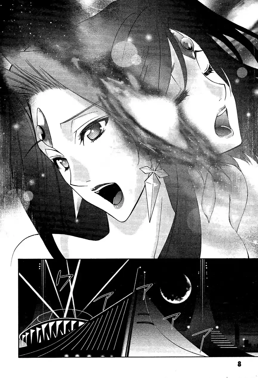 Macross Plus TAC Name capítulo 1, página 8