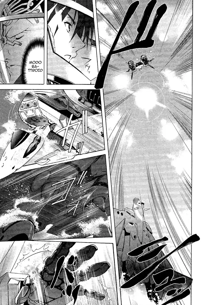 Macross Plus TAC Name capítulo 1, página 14