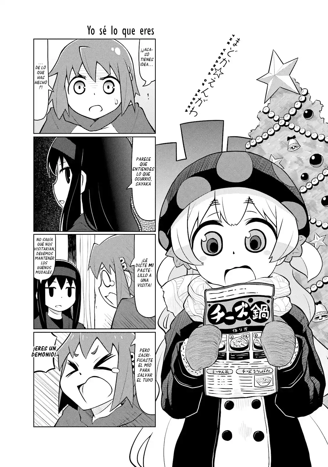 Madoka Engawa capítulo 21, página 2