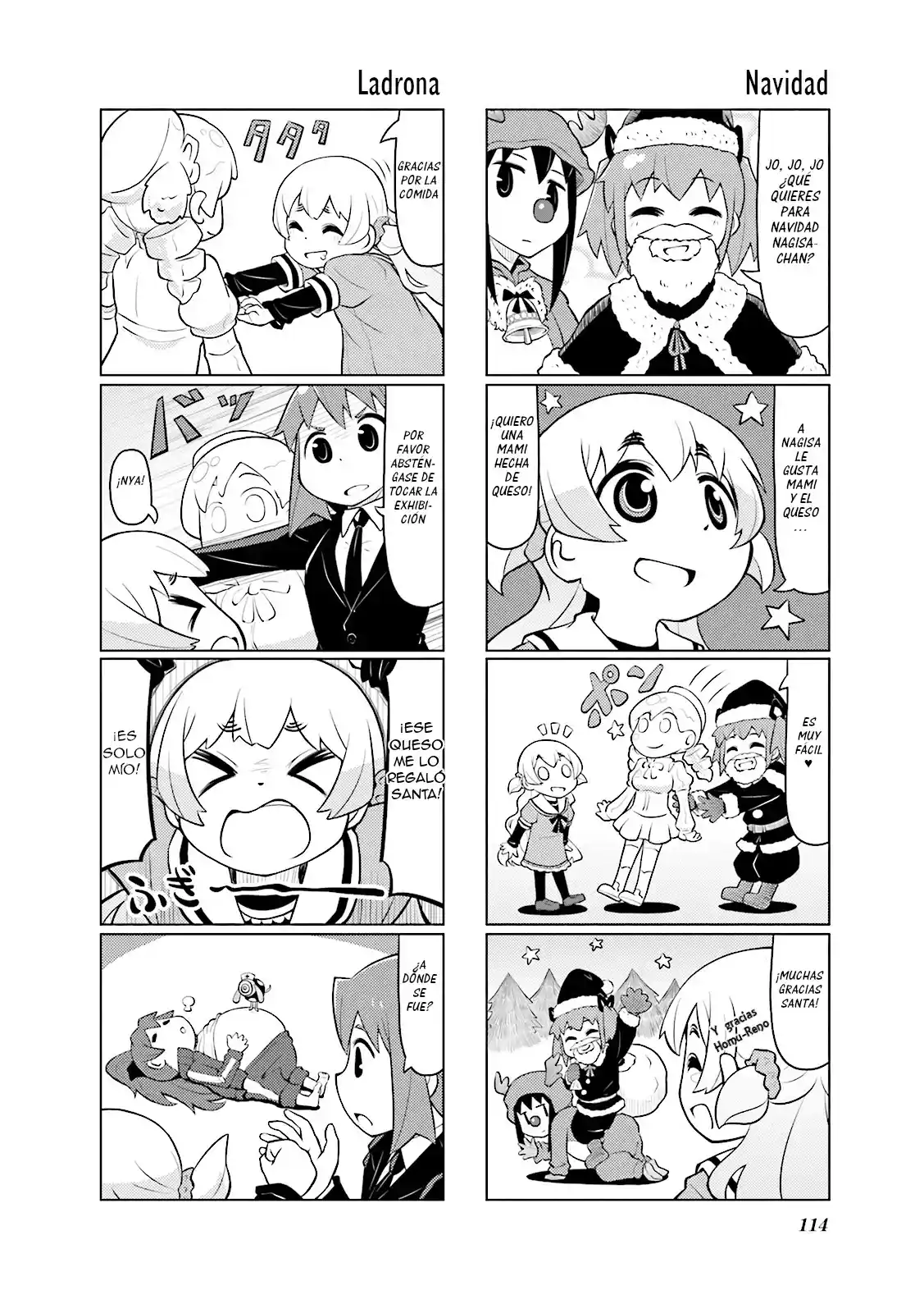 Madoka Engawa capítulo 21, página 7
