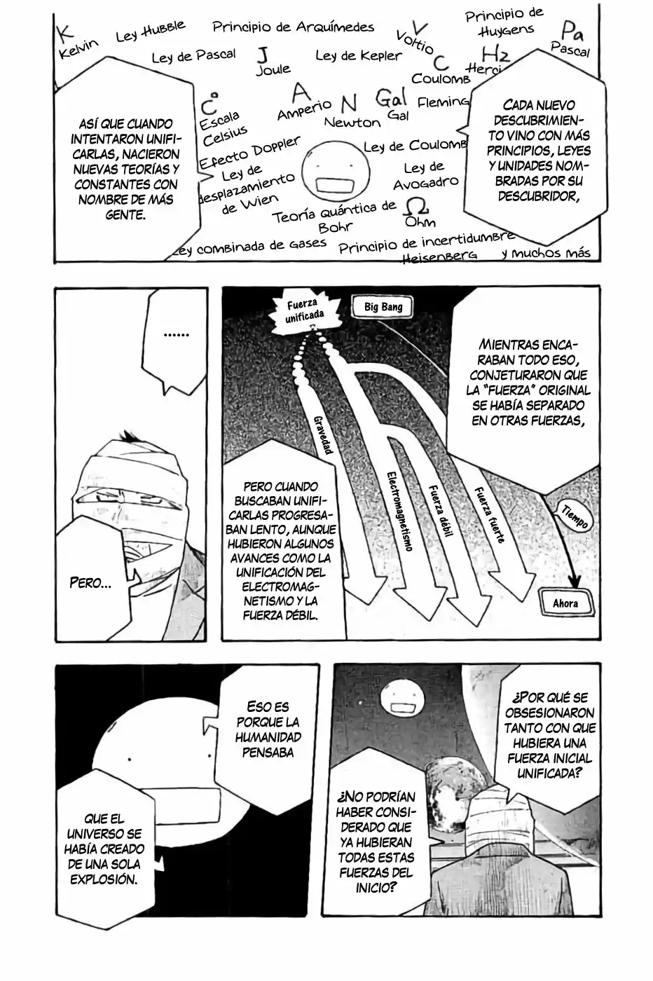 Madowanai Hoshi capítulo 13, página 13