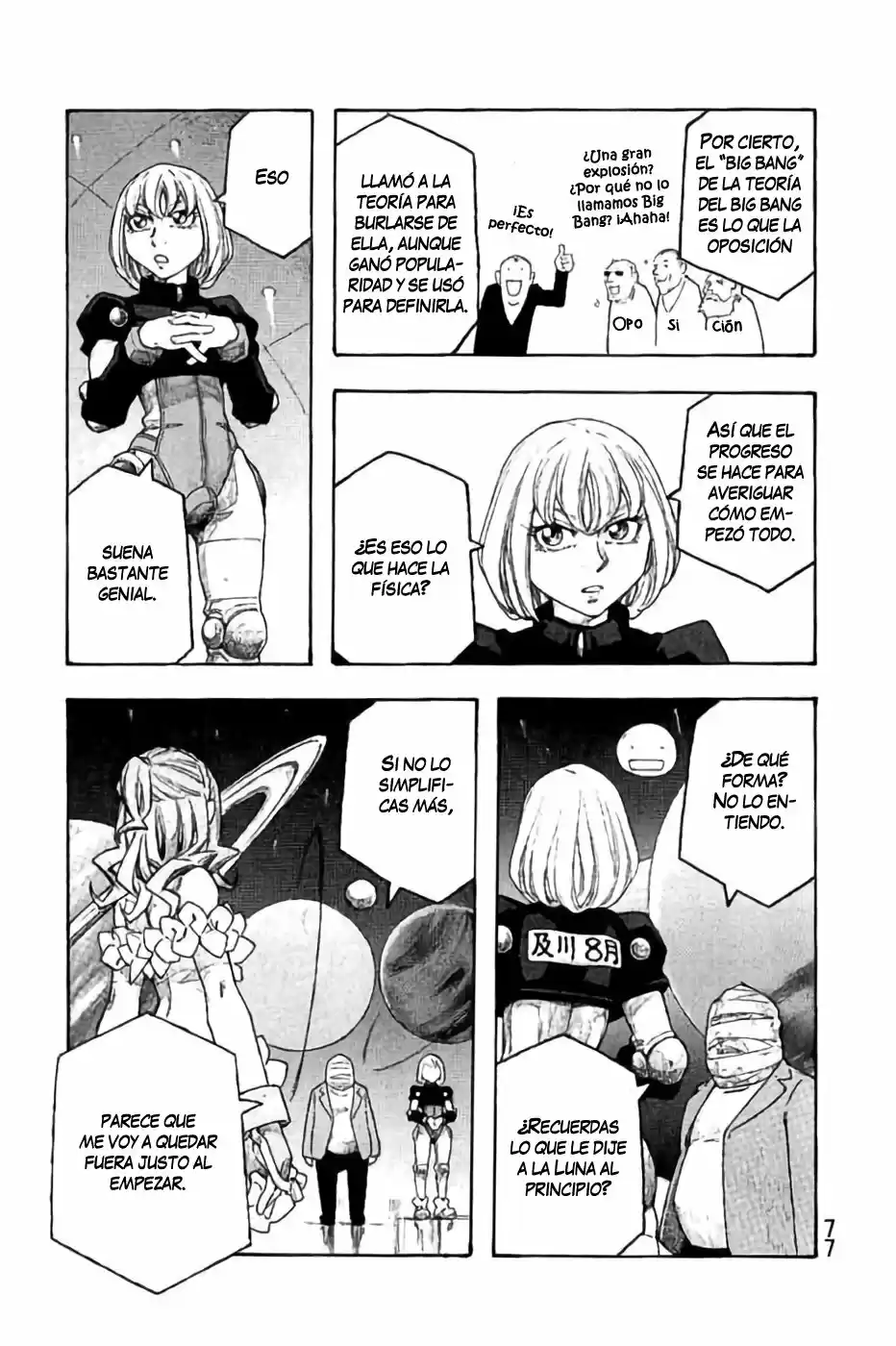 Madowanai Hoshi capítulo 13, página 14