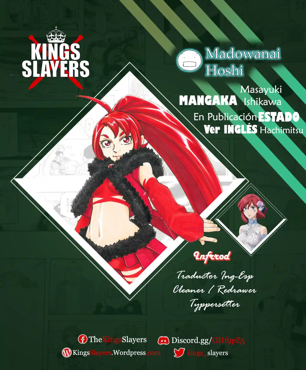 Madowanai Hoshi capítulo 21, página 1