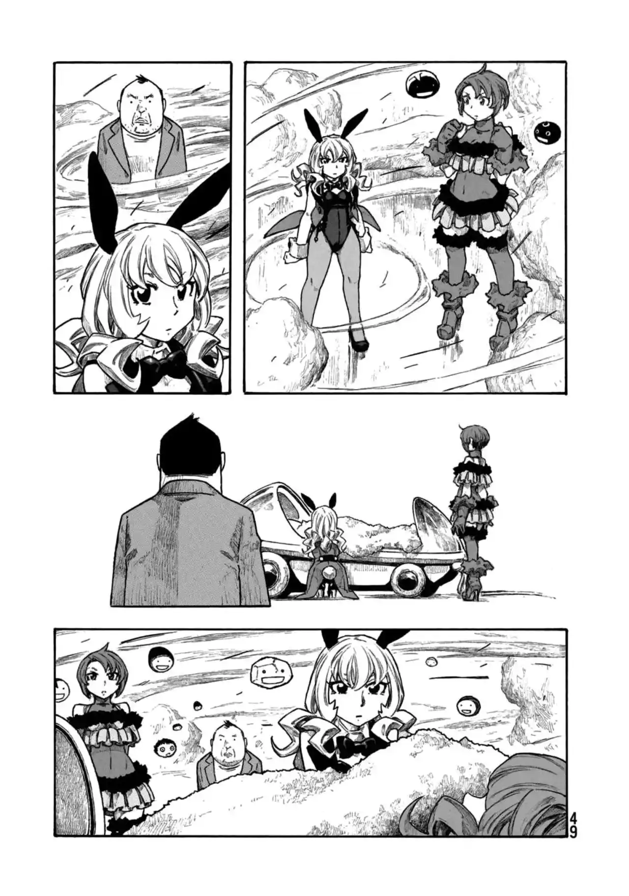 Madowanai Hoshi capítulo 21, página 18