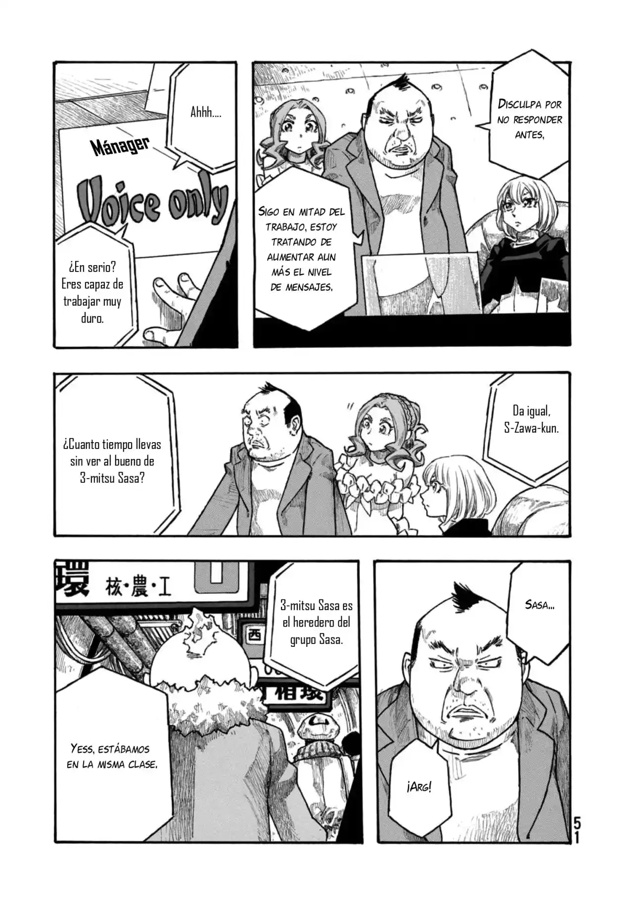 Madowanai Hoshi capítulo 21, página 20