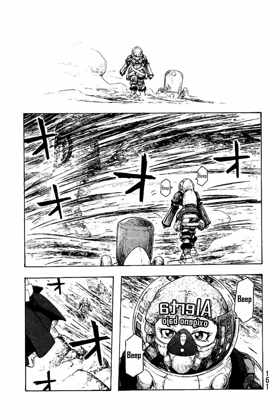 Madowanai Hoshi capítulo 8, página 2