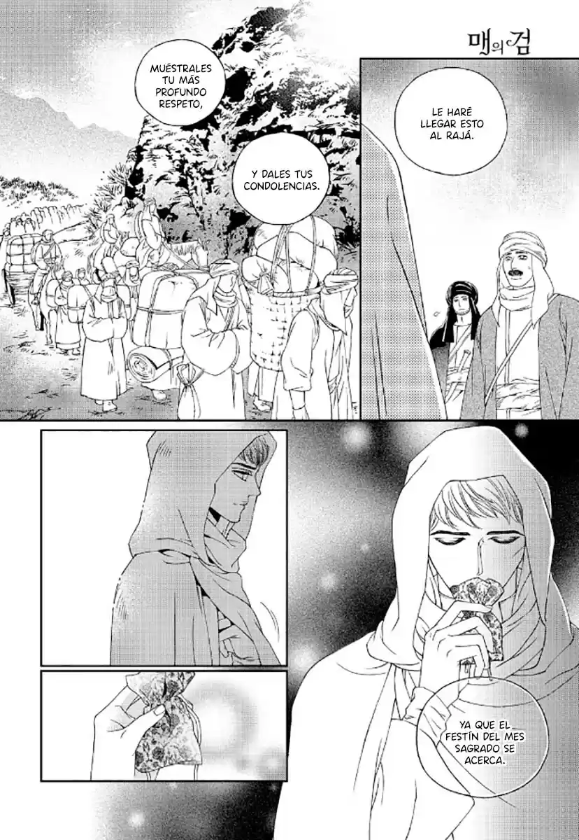 Maeuigeom capítulo 2, página 41