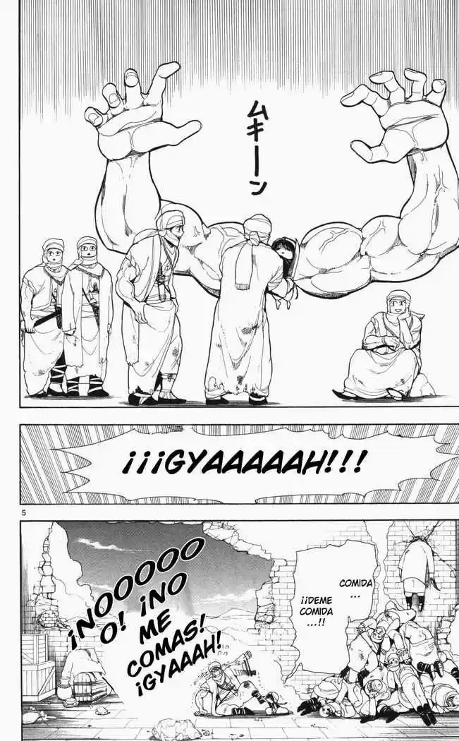 Magi capítulo 1, página 12