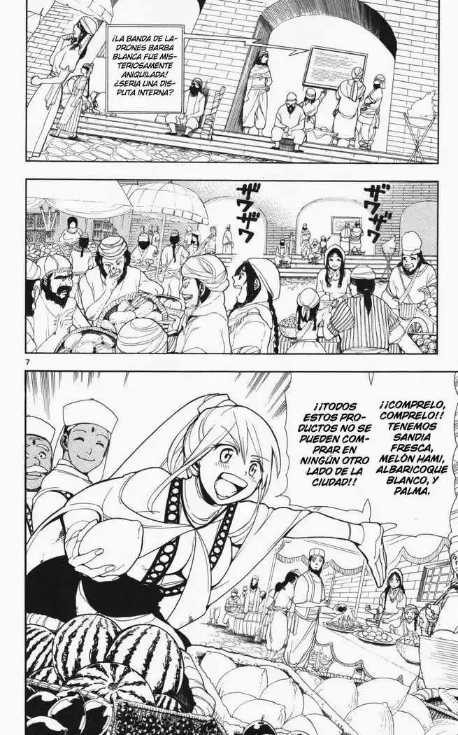 Magi capítulo 1, página 14