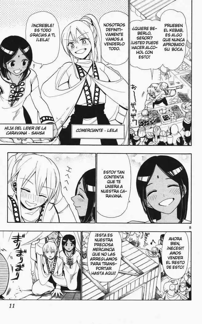 Magi capítulo 1, página 15