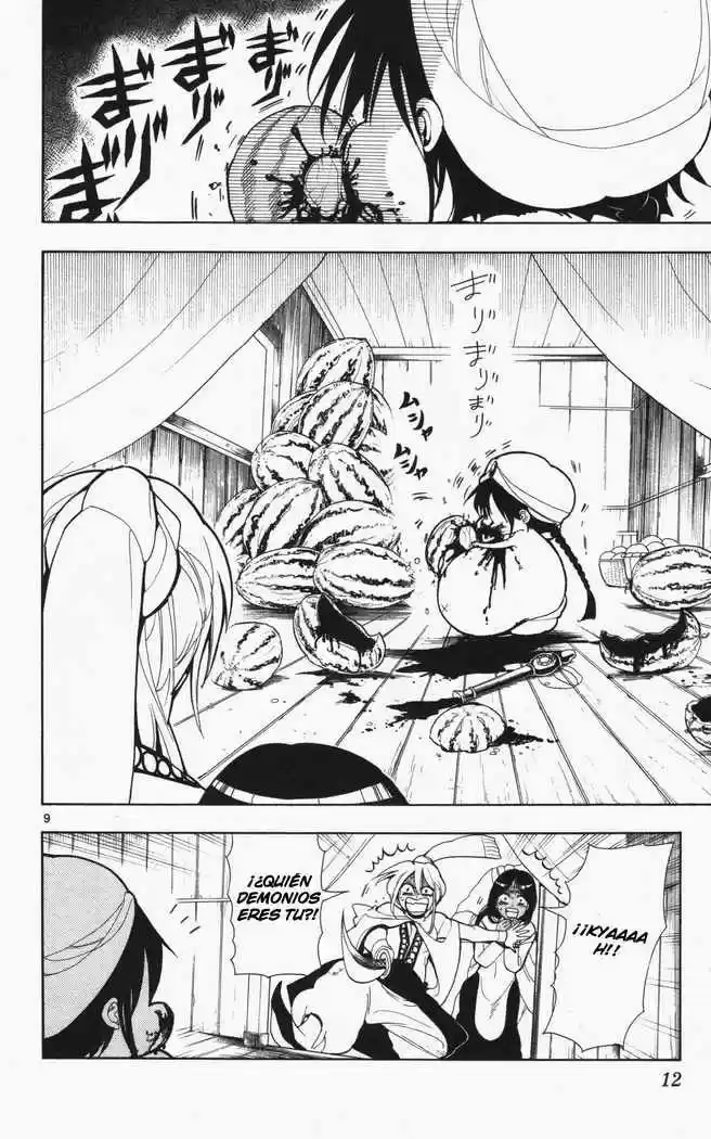 Magi capítulo 1, página 16