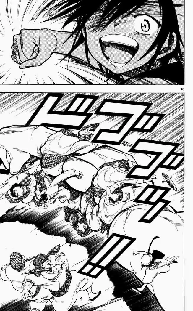 Magi capítulo 1, página 47