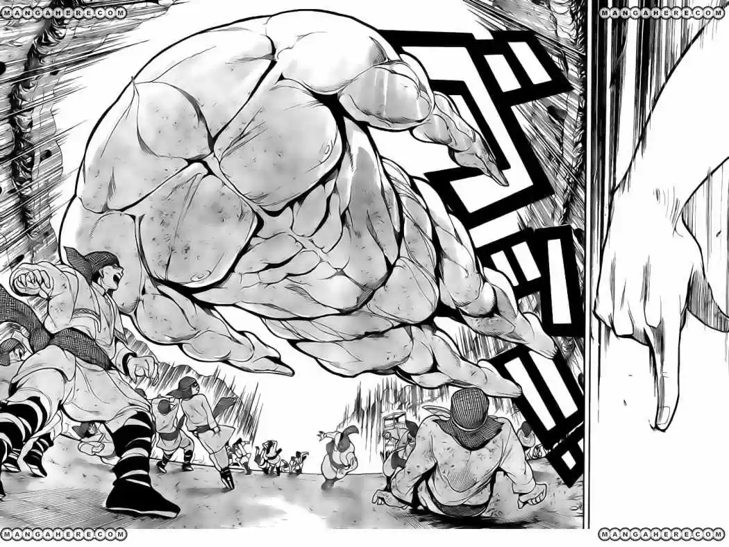 Magi capítulo 1, página 53