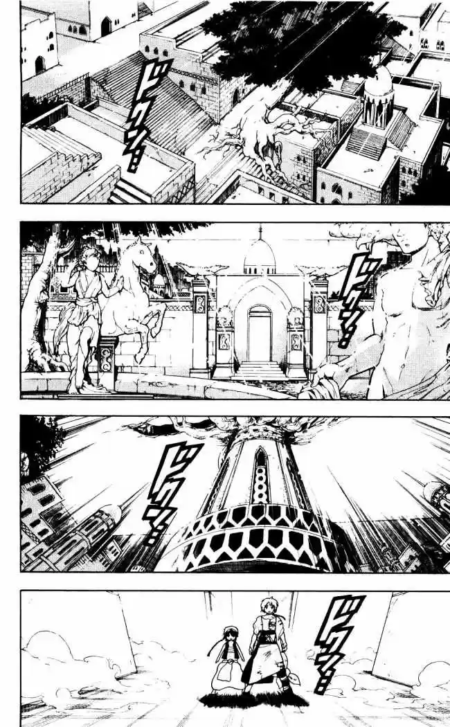 Magi capítulo 11, página 10