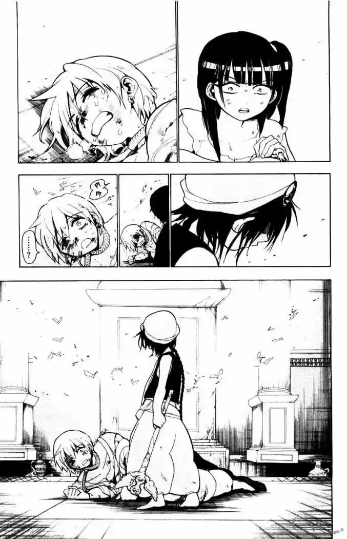 Magi capítulo 13, página 13