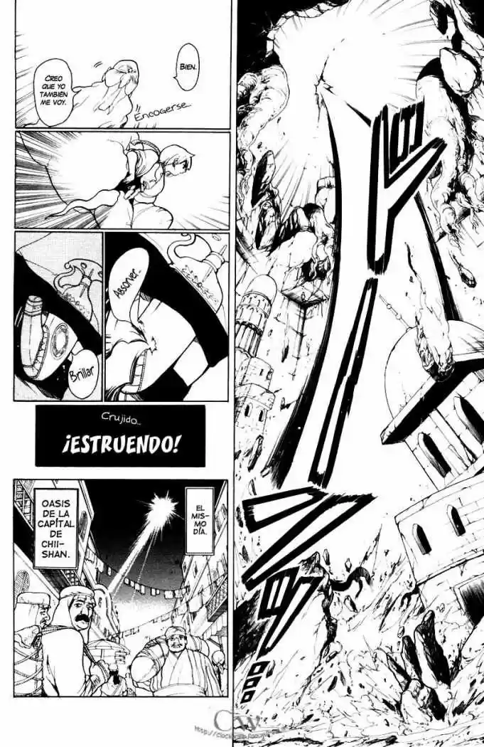 Magi capítulo 15, página 17