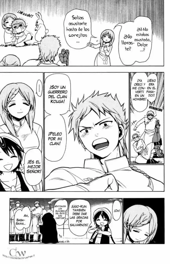 Magi capítulo 18, página 13