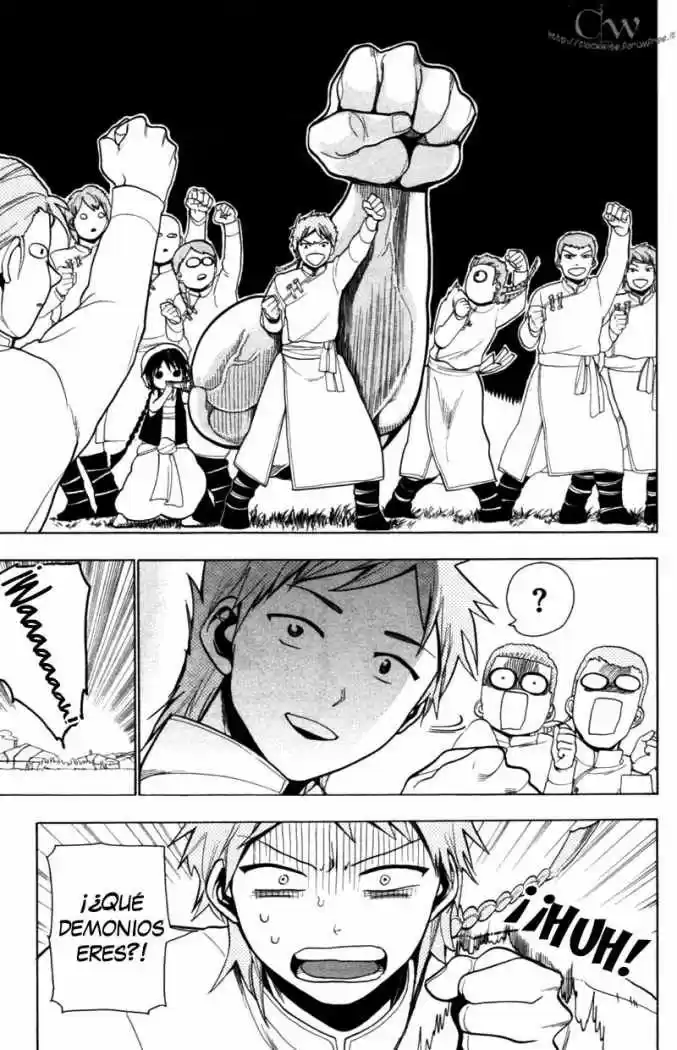 Magi capítulo 18, página 15