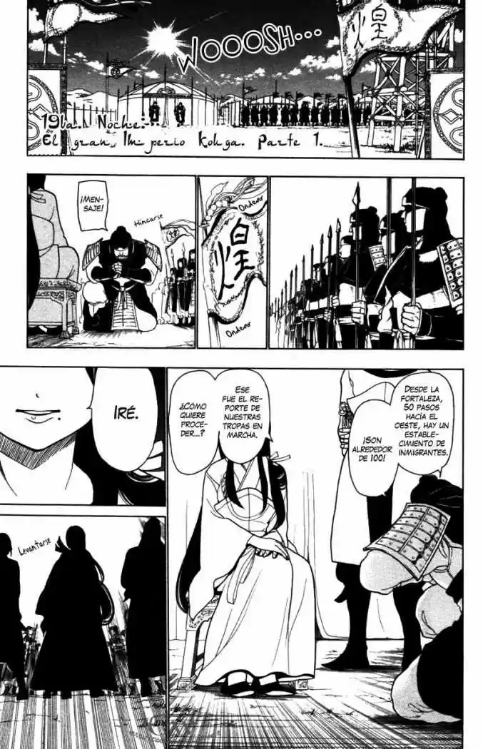 Magi capítulo 19, página 3