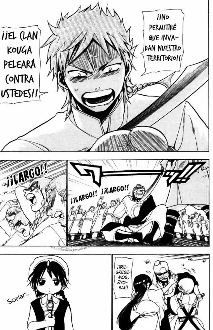 Magi capítulo 19, página 17