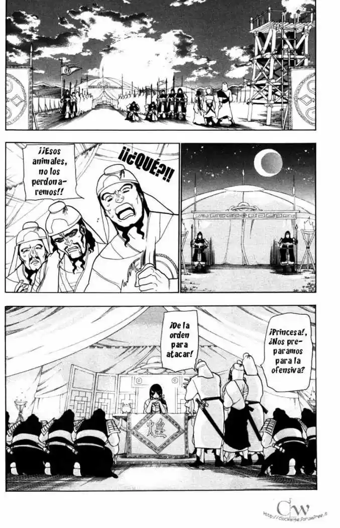 Magi capítulo 19, página 18