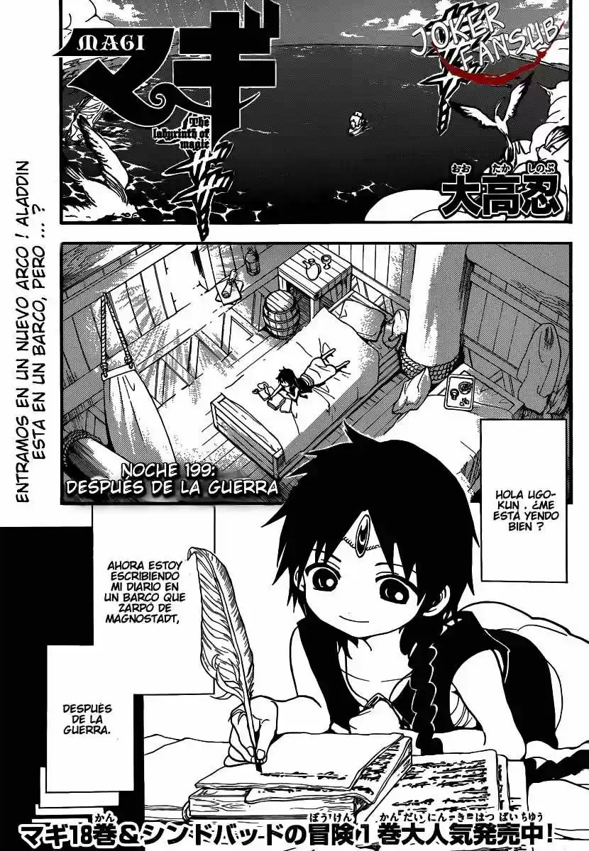 Magi capítulo 199, página 2
