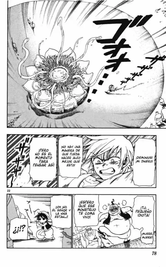 Magi capítulo 2, página 22